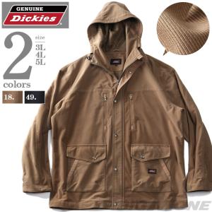 大きいサイズ メンズ GENUINE Dickies Gディッキーズ コーデュロイ フーデッド ブルゾン 1460-5420｜bmo