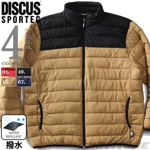 大きいサイズ メンズ DISCUS SPORTEC ディスカス スポテック 中綿 スタンド ブルゾン 撥水加工 1460-5453｜bmo