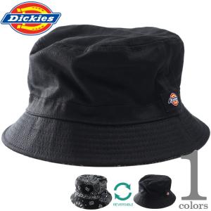 メンズ Dickies ディッキーズ リバーシブル ハット 帽子 USA直輸入 14843900｜bmo