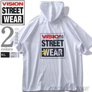 大きいサイズ メンズ VISION STREET WEAR スプラッシュロゴ 半袖 プルオーバー パーカー 1505708｜bmo