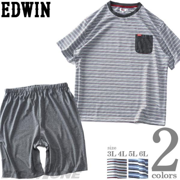 大きいサイズ メンズ EDWIN エドウィン タック天竺 Tシャツ + ハーフパンツ 上下セット 1...