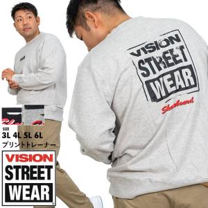 大きいサイズ メンズ VISION STREET WEAR プリント トレーナー 1905703｜bmo