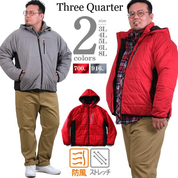 大きいサイズ メンズ Three Quarter ストレッチ ニット フード脱着 中綿 ブルゾン 2...