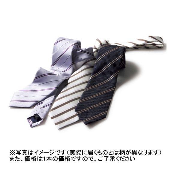 大きいサイズ MICHIKO LONDON KOSHINO ロングサイズネクタイ 色柄多数あり 00...