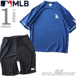 大きいサイズ メンズ MLB エステルメッシュ 半袖 Tシャツ + ハーフパンツ 上下セット Dodgers ドジャース 春夏新作 21431yh｜bmo