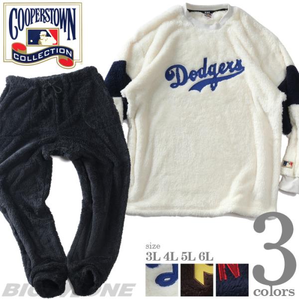 大きいサイズ メンズ COOPERSTOWN MLB ボア 無地 袖切替 上下セット 21562yh