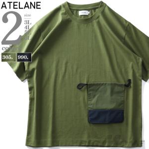 大きいサイズ メンズ ATELANE アテレーン 巾着ポケット付 半袖 Tシャツ 21a-14073-b｜bmo