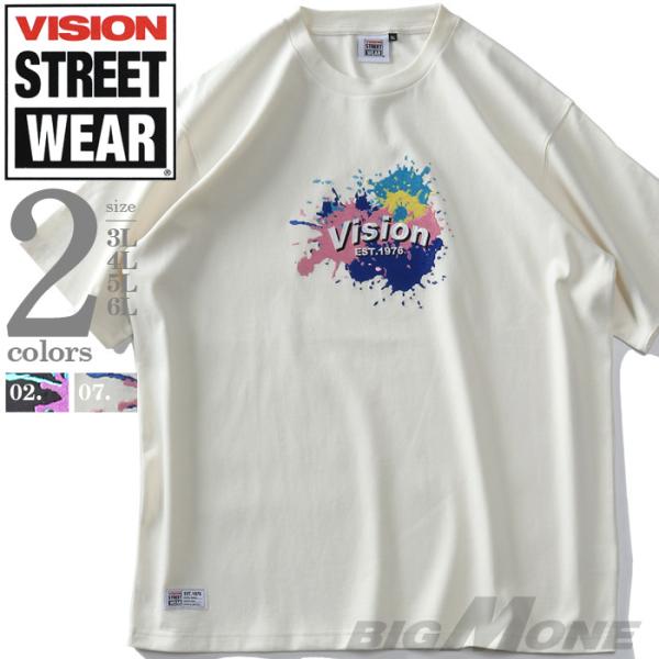 大きいサイズ メンズ VISION STREET WEAR 刺繍スプラッシュロゴ 半袖 Tシャツ 2...