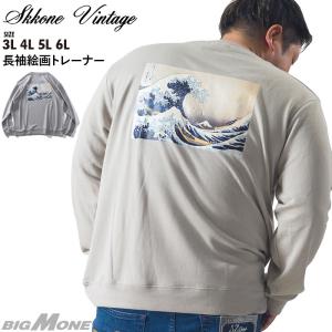 ブランド登録なし メンズトレーナーの商品一覧 トップス ファッション 通販 Yahoo ショッピング