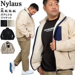 大きいサイズ メンズ Nylaus ボア レトロ ジャケット 29430｜bmo