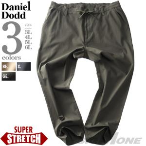 大きいサイズ メンズ SY32 by SWEET YEARS フロッキー ストレッチ