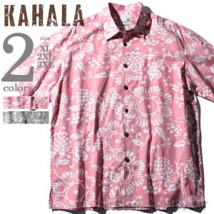 大きいサイズ メンズ KAHALA カハラ 半袖アロハシャツ MADE IN HAWAII 3036r5691｜bmo