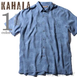 大きいサイズ メンズ KAHALA カハラ 半袖アロハシャツ MADE IN HAWAII 3047ka50｜bmo