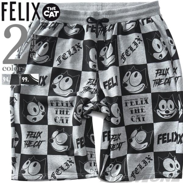大きいサイズ メンズ FELIX フィリックス 裏毛 総柄 スウェット ショーツ ショートパンツ ハ...