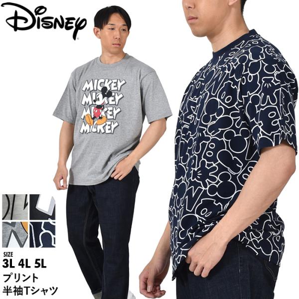 大きいサイズ メンズ Disney プリント 半袖 Tシャツ 32603201 ディズニー