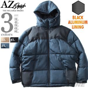 大きいサイズ メンズ RINGS リングス ロゴ使い フード脱着 中綿