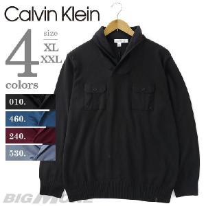 大きいサイズ メンズ XL XXL CALVIN KLEIN カルヴァンクライン ショールカラートレーナー USA直輸入 3352｜bmo