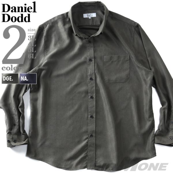 大きいサイズ メンズ DANIEL DODD コーデュロイ 長袖 ボタンダウン シャツ 秋冬新作 3...