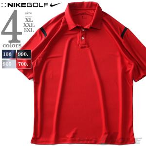 大きいサイズ メンズ NIKE GOLF ナイキ ゴルフ 半袖 スポーツ ポロシャツ DRI-FIT...