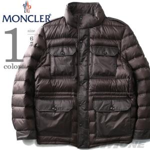 大きいサイズ メンズ MONCLER モンクレール LAURENT ダウンジャケット 直輸入品 41364-44｜bmo