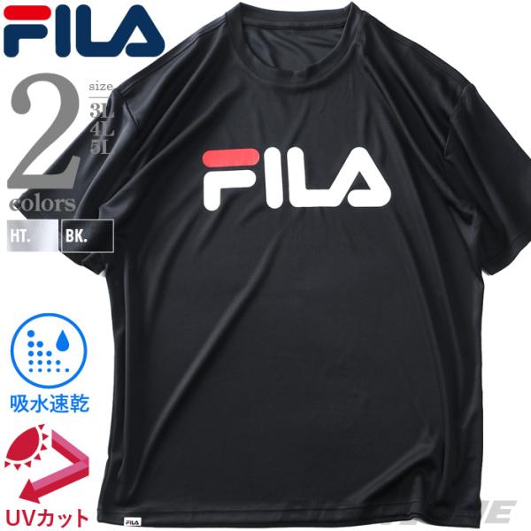 大きいサイズ メンズ FILA プリント ドライ 半袖 Tシャツ 吸水速乾 UVカット 春夏新作 4...