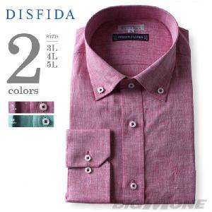 2点目半額 大きいサイズ メンズ 3L 4L 5L DISFIDA 麻100% 長袖ワイシャツ