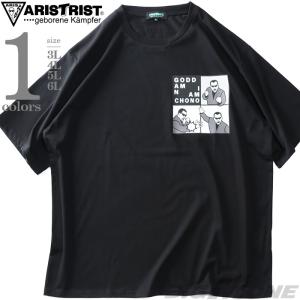 大きいサイズ メンズ ARISTRIST アリストトリスト 4コマビンタプリント 半袖 Tシャツ 春夏新作 4573-300l｜bmo