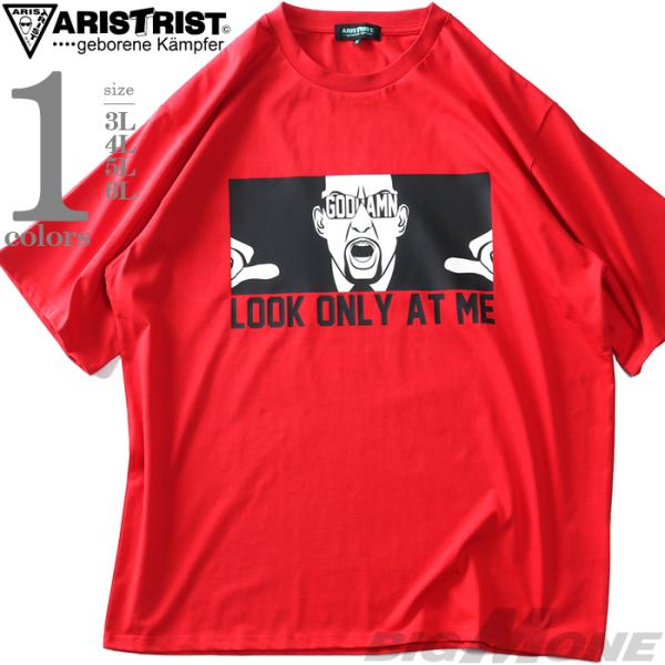 大きいサイズ メンズ ARISTRIST アリストトリスト 俺だけプリント 半袖 Tシャツ 4573...