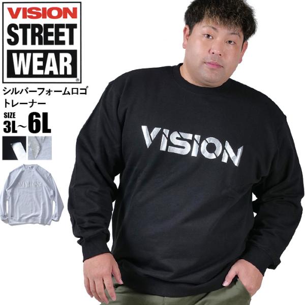 大きいサイズ メンズ VISION STREET WEAR シルバーフォームロゴ トレーナー 470...