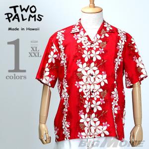 TWO PALMS トゥーパームス 半袖アロハシャツMADE IN HAWAII 501c-k-vp