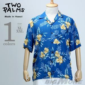 TWO PALMS トゥーパームス 半袖アロハシャツMADE IN HAWAII 501r-k-of