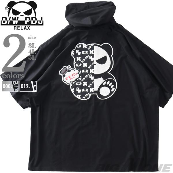 大きいサイズ メンズ B/W-PDJ RELAX 厚めドライ 半袖 フルジップ パーカー 春夏新作 ...