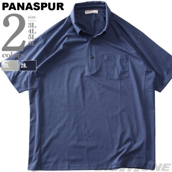 大きいサイズ メンズ PANASPUR パナシュプール クイックドライ スムス 半袖 ポロシャツ 5...