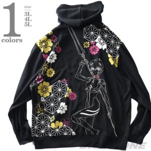 エヴァンゲリオンX錦コラボ 前開きパーカー 初号機星空柄