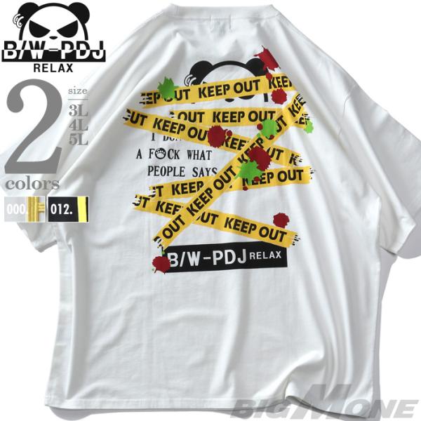 大きいサイズ メンズ BW-PDJ RELAX KEEP OUT 半袖 Tシャツ 554866k