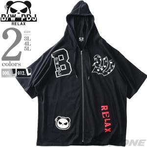 ROCK OFF ブラック サバス パーカ Black Sabbath 78ツアー UK 正規品