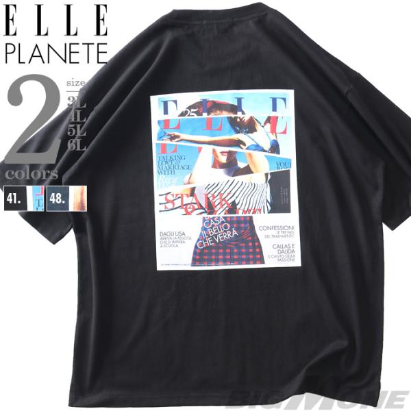 大きいサイズ メンズ ELLE PLANETE エルプラネット 転写プリント 半袖 Tシャツ 558...