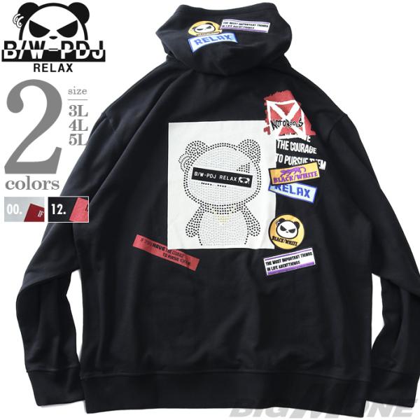 大きいサイズ メンズ B/W-PDJ RELAX パンディエスタ ラインストーン プルオーバー パー...