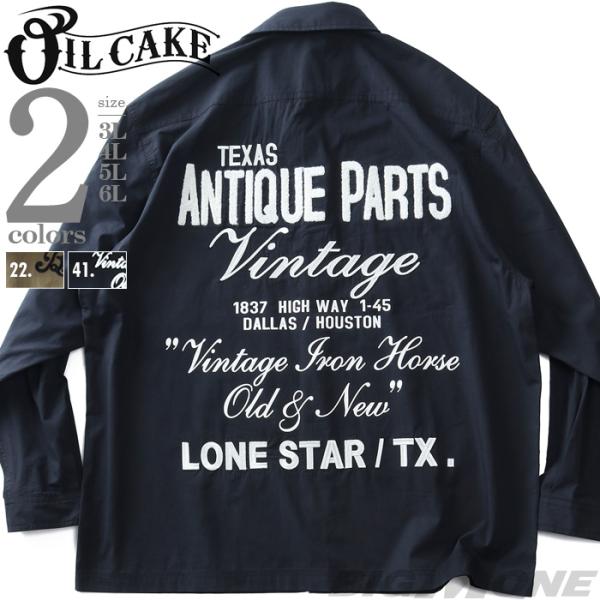 大きいサイズ メンズ OILCAKE オイルケーキ ポプリン サガラ刺繍 シャツ 秋冬新作 5741...