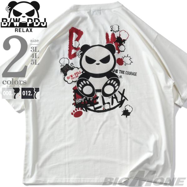 大きいサイズ メンズ B/W-PDJ RELAX 刺繍 プリント 半袖 Tシャツ 585854k