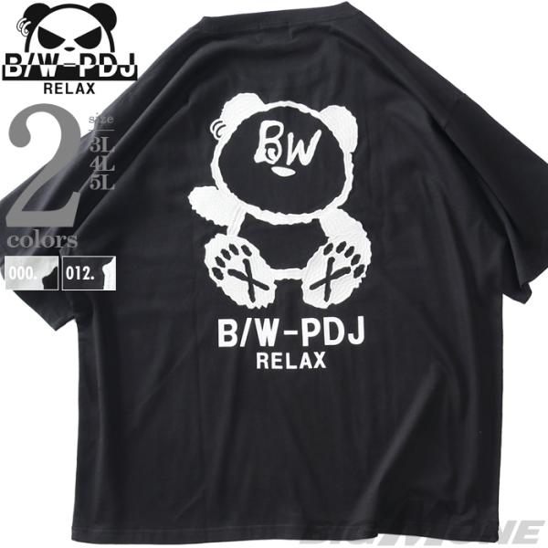 大きいサイズ メンズ B/W-PDJ RELAX パンダ 刺繍 プリント 半袖 Tシャツ 58585...