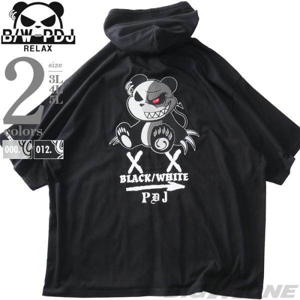 大きいサイズ メンズ B/W-PDJ RELAX ツートーン 刺繍 プリント 半袖 パーカー 585...