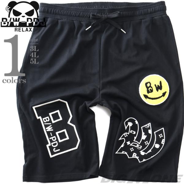 大きいサイズ メンズ B/W-PDJ RELAX アップリケ刺繍 ショーツ ショートパンツ ハーフパ...