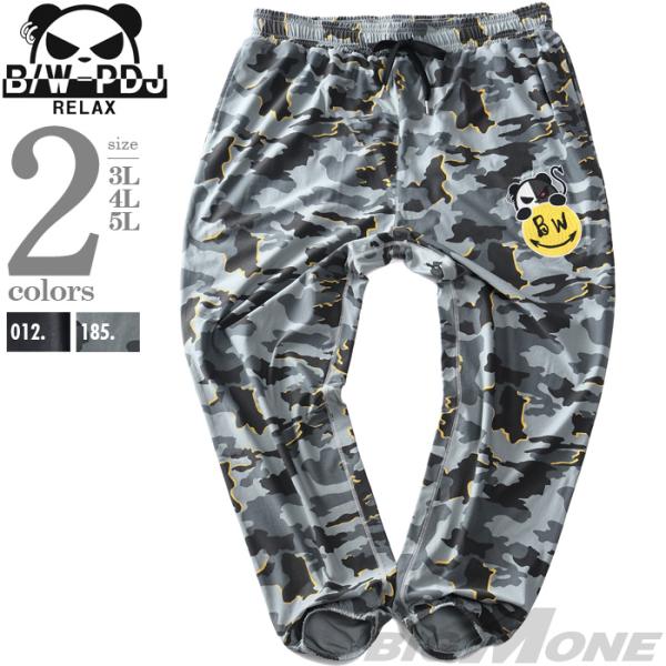 大きいサイズ メンズ B/W-PDJ RELAX プリント厚天竺 スウェット パンツ 585861k