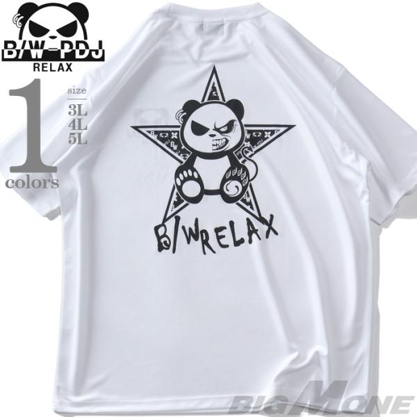 大きいサイズ メンズ B/W-PDJ RELAX ワンスター ドライメッシュ プリント 半袖 Tシャ...