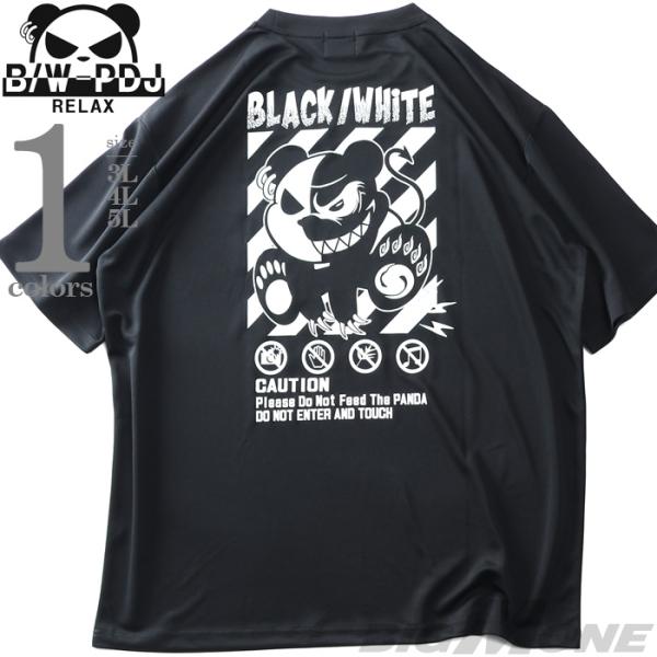 大きいサイズ メンズ B/W-PDJ RELAX ツートーンパンダ ドライメッシュ プリント 半袖 ...