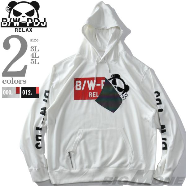 大きいサイズ メンズ B/W-PDJ RELAX パンディエスタ サガラ刺繍 プルオーバー パーカー...