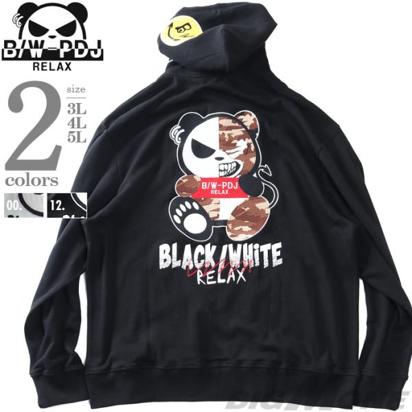 大きいサイズ メンズ B/W-PDJ RELAX PANDA TWO TONE PANDA フルジッ...