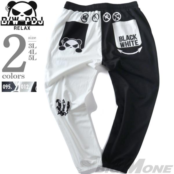 大きいサイズ メンズ B/W-PDJ RELAX アイコンロゴ スウェット パンツ 595858k