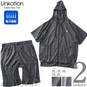 大きいサイズ メンズ LINKATION DRY 半袖 パーカー + ハーフパンツ 上下セット 吸汗速乾 アスレジャー スポーツウェア 601-la-jj2202｜bmo